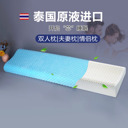 Ever Rubber Dream double long pillow integrated latex pillow core strip for couples silicone 1.8m long 1.5m 1.2m extended medium and high pillow 1.5m long (blue jacket)