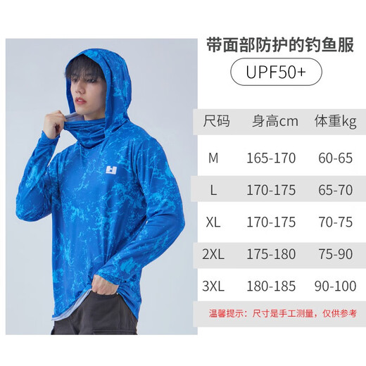 Jianhan Luya Fishing Sun Protection Clothing with Mask Hooded Long Sleeve Ice Silk Quick-drying Breathable Sun Protection Clothing Honeycomb Style-Ice Silk Fishing Sun Protection Clothing XL