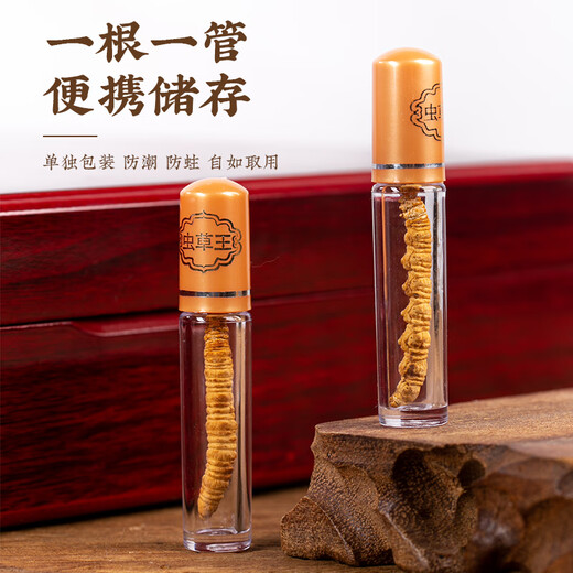 Weishuihong Cordyceps gift box 40 pieces (10g) [Women's Day gift] Gift for parents and elders to meet parents [Cordyceps gift box] 20 pieces 4 pieces/gram (recommended for personal use)