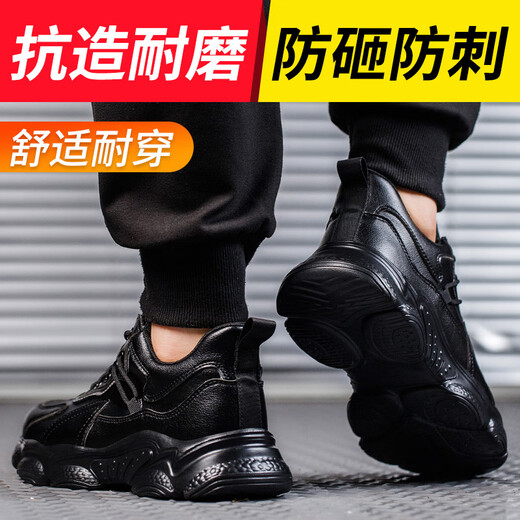 Twelve Lingzhi Labor Protection Shoes Men's Anti-Smash and Anti-Puncture Steel Head Ultralight Breathable Wear-resistant LA Safety Work Shoes 370 Ultralight 45