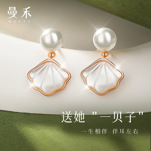 Manhe (MANHE) S925 silver earrings women's earrings women's 2025 new earrings wife's birthday gift for girlfriend