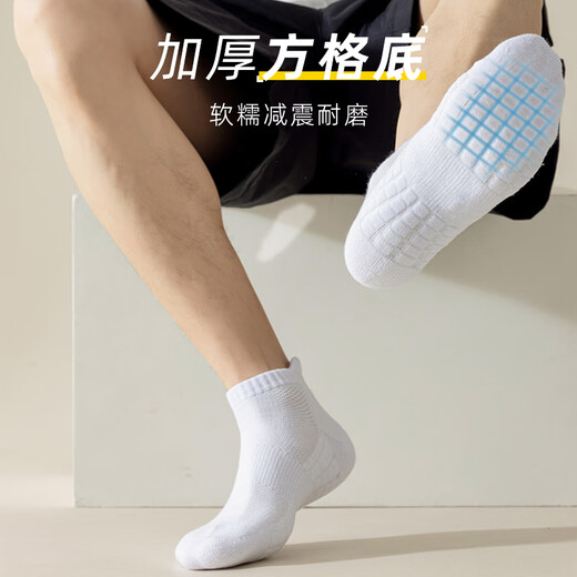 Victoria Traveler Marathon Socks Running 5 pairs of spring and summer sports men's basketball socks towel bottom shock-absorbing anti-slip sweat-absorbing boat socks short