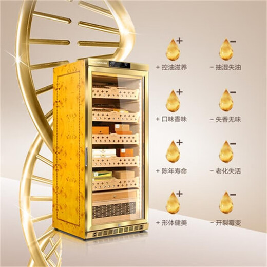 Meijing (raching) MON1800A smart horizontal solid wood constant temperature and humidity cigar cabinet humidifier Spanish cedar wood burl gold starry black Spanish cedar wood shelf MON800A (0.82 meters high)