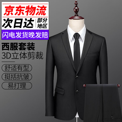 GOKU suit suit men's black business men's suit high-end gentleman professional formal suit three-piece job interview work black two-button suit + shirt + pants + tie 175A (134-143Jin Jin equals 0.5 kg)