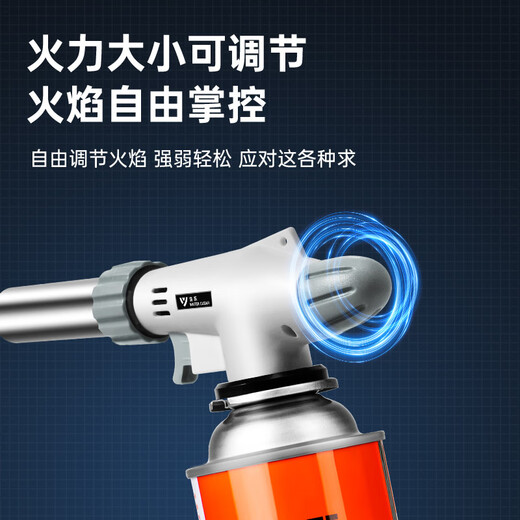 Qing series flame gun card-type liquefied gas spray gun head burning pig hair baking welding gun household igniter blowtorch flame roasting gun classic model high power