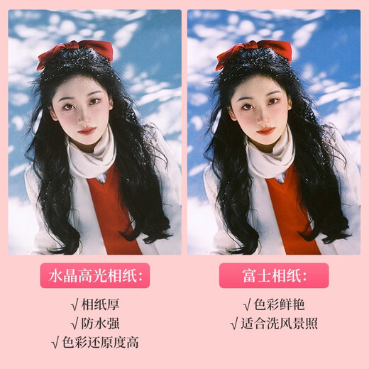 Yihao Customized Family Portrait Large Size 8-40 Inch Photo Developing Photo Developing Mobile Phone Photo Photo Studio Photo Customization [Fuji Glossy] 10 Inch