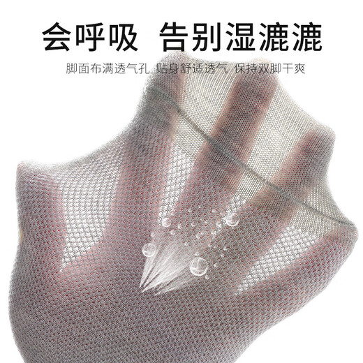 七匹狼夏季薄款船袜男式纯棉网眼透气袜子抗菌防臭短袜男隐形袜全棉男袜 6双【2黑2深2浅】抗菌网眼透气 均码 (26-28CM/适合38-45码)