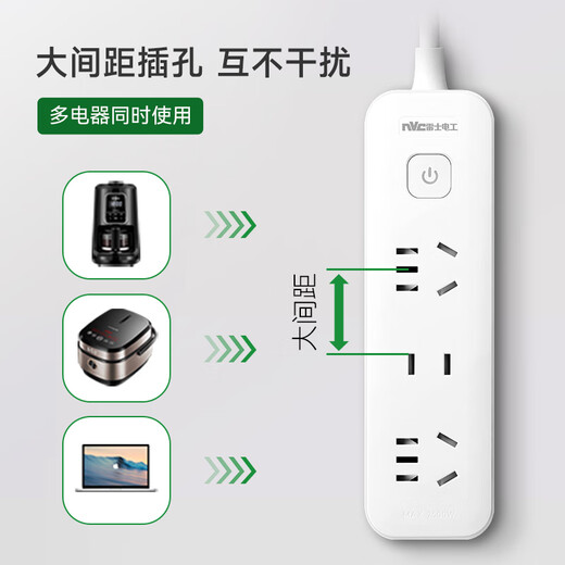 NVC NVC Electrician total control 3 positions 1.2 meters plug-in strip socket strip plug-in strip drag strip wiring board EP432