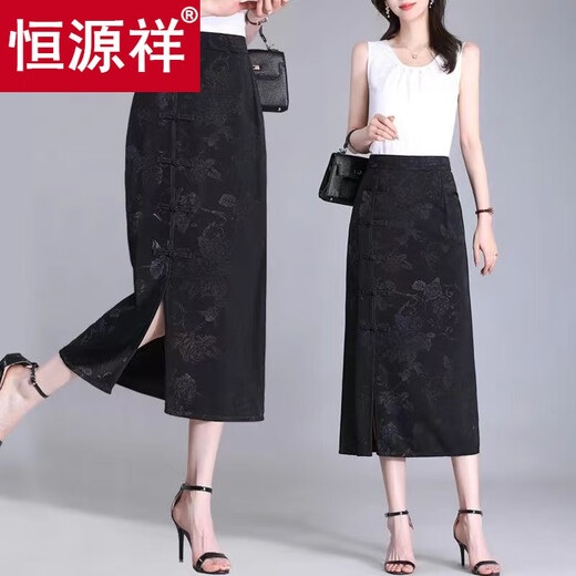 Hengyuan Xiangxiangyunsha skirt autumn and winter jacquard black mid-length hip skirt fashionable retro buckle cheongsam skirt for women black M recommended 90-105Jin Jin equals 0.5 kg