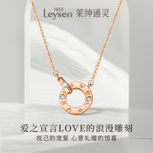 Laishen psychic 18K diamond necklace pendant female clavicle chain LOVE double ring gift for girlfriend true love gift 18K gold diamond necklace