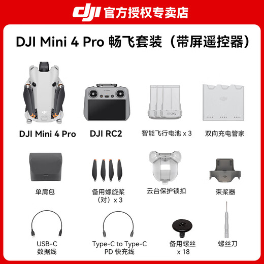 DJI Mini 4 Pro Drone Mini 4 Einstiegslevel-Luftfotografie, hochauflösende professionelle intelligente Hindernisvermeidung, lange Reichweite von 10 Kilometern, Fernbedienungsdrohne Mini Kleiner tragbarer Neuling Mini 4 Pro mit Bildschirmfliegerset (drei Batterien) Standard + 256 g Speicherkarte (Valued bei 160 Yuan)