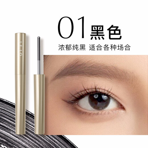 JEJO instant slimming mascara, long-lasting, not easy to smudge, anti-gravity small steel tube, slim and curling, suitable for beginners and men, #01 black 2.3g