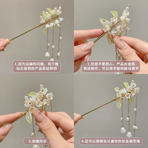 Luo Shenyin ancient style tassel hairpin women's summer high-end Hanfu headwear new Chinese style wooden hairpin step rocking hairpin hair accessories camellia
