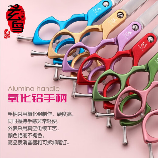 Xuanniao professional pet scissors curved scissors Teddy Pomeranian dog grooming and finishing tool 6 inches 6.5 inches 6 inches curved scissors blue