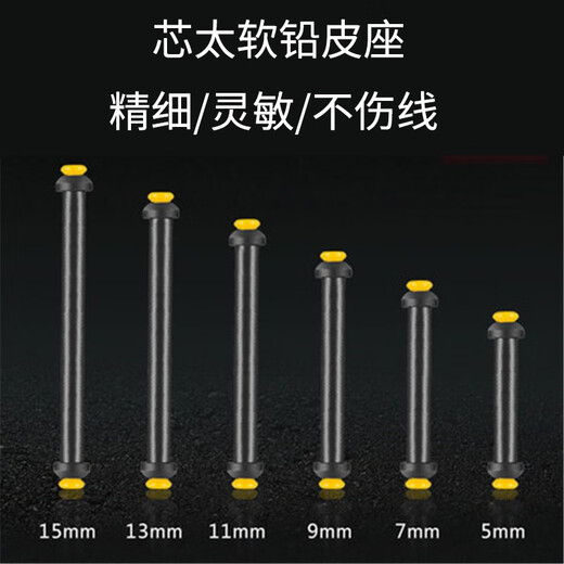 30 pieces double core lead seat heart too soft core not damaged line metal stainless steel fishing gear fishing supplies small accessories [trough width 5mm] 30 pieces