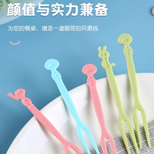 Dipur disposable fruit fork set fruit pick plastic cute household fruit cake dessert fork snack small fork