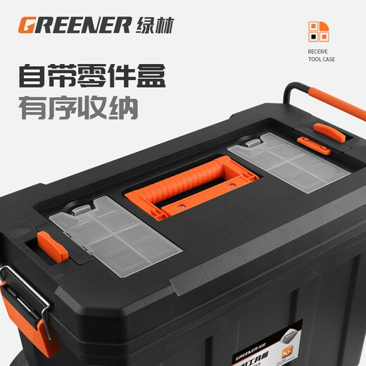 GREENER Tool Tow Box Tool Box Empty Box Home Trolley Storage Box Hardware Portable Car Plastic Large Multi-Function Upgraded 22-inch Black King Kong Tow Box