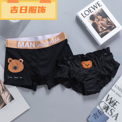 Dragon Pfirsichpaar Unterwäsche süße sexy pure sexy Spitzenpaar Doppelte Dessous Valentinstag Geschenk 723 Schwarz Frauen Stil L.