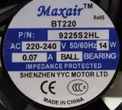 Maxair BT220 8025/9225/12025/15050/12038/B2HL Kühllüfter 8025S2H