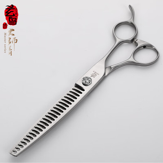 Black Bird Master Pet Scissors Professional Pet Grooming Scissors Set Straight Curved Scissors Fish Bone Scissors Dental Scissors Beautician Shop Tools BF 7.5 Inch Fish Bone Scissors