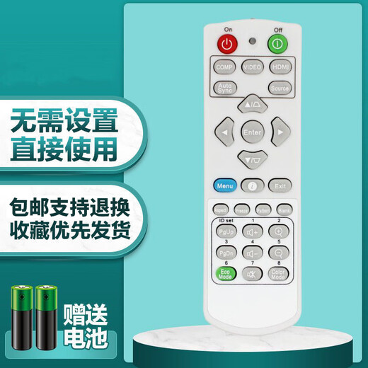 
Youpai projector universal remote control VS15908VS15918VS15921 RCP01051 PJD5132 new black