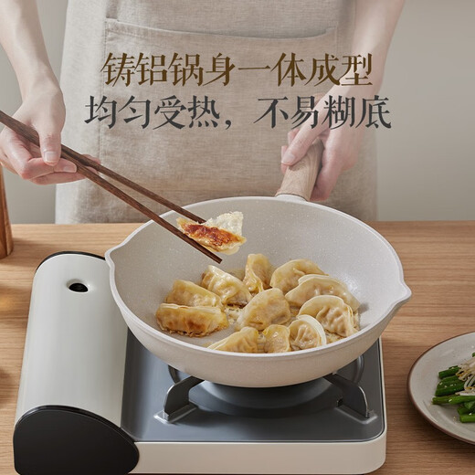 苏泊尔（SUPOR）平底锅煎锅星星石轻铸不粘锅轻烟少油电磁炉燃气通用 26cm有盖【 90%人选择】2-3人