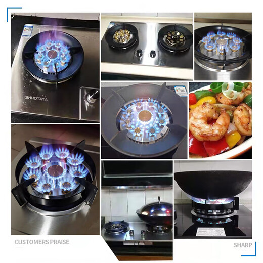 Huili's customized nine-cavity fire stove accessories collection natural gas gas stove gas stove modified nine-burner stove head fire cover fire divider nine-hole fire stove set B natural gas