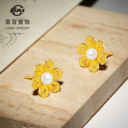 Caibai Jewelry Gold Earrings Pure Gold Fashionable and Exquisite 5G Crafts Filigree Pearl Flower Earrings Price JX Gold Earrings About 3.87g