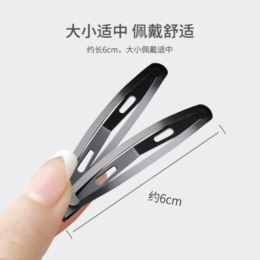 Youjia UPLUS black one-word clip bb clip side clip 15 side clips back of the head broken hair clip bangs clip disc hair clip