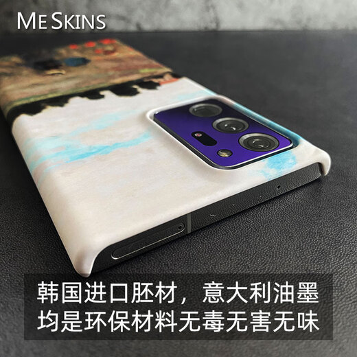 Meskins Samsung note20+ mobile phone case Monet oil painting sunrise impression haystack note20 ultra protective cover men and women new art 3899 Note20