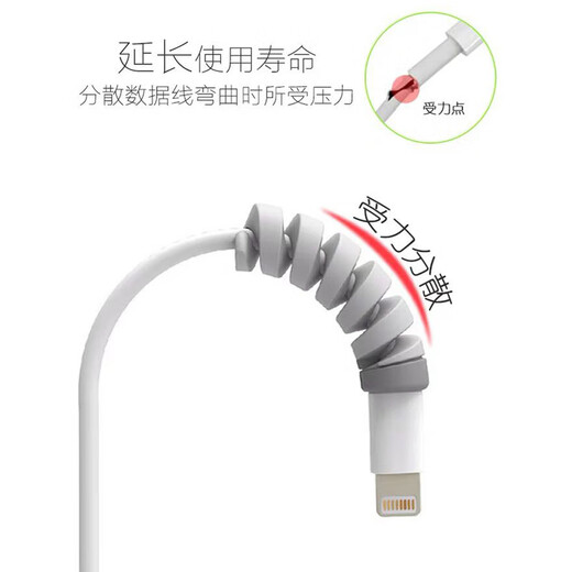 Jieyu Data Cable Protective Cover Threaded Short Winding Cable Solid Color Headphone Cable Storage Anti-Breaking Mobile Phone Charging Cable Universal Classic White-Anti-Breaking 1 Bag + 1 PE Mobile Phone Holder