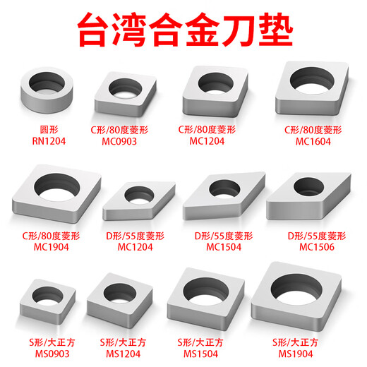 Taiwan alliage couteau coussin cnc lathe lame joint de coupe de coupe mc1204 / d / s / t pavé de coupe-trou intérieur md1504 taiwan single pièce