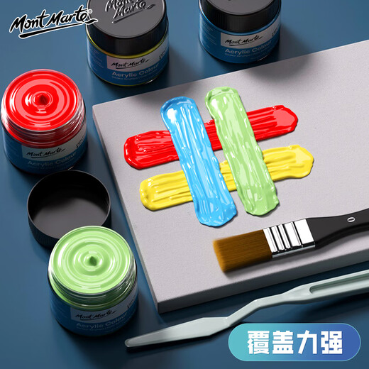
Mont Marte acrylic pigment bottle acrylic hand-painted graffiti t-shirt DIY clothes 500ml art exam indoor and outdoor painting acrylic pigment set cooked brown MSCH5009 art sketch