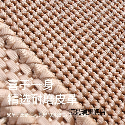 迈梵瑞22汽车坐垫夏季凉垫冰丝座套四季全包围亚麻编织透气座椅套21款 沉稳咖【豪华版】 标致301 308 408 4008 5008