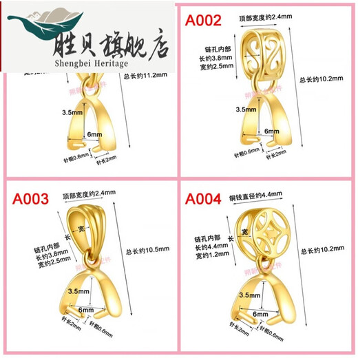 Shengbei Yubo Workshop Crown 18K gold buckle jade pendant clip buckle with melon seed buckle on both sides thick beeswax jade chain 18K rose gold A001_Triangle S_front and rear holes_extended style