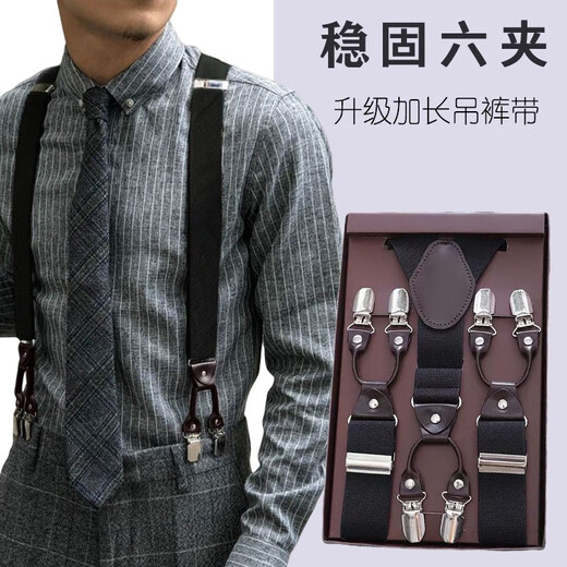 Fikawei suspenders men's suit trousers suspenders with Y-shaped 6-clip formal business suspenders suspenders with suspenders clip for men black 6-clip gift box