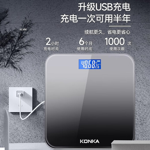 Konka Konka Échelle de poids du ménage Précision Scale de poids échelle électronique Échelle spéciale du corps pour perte de poids [Black Black] + Modèle de charge + Mesure de la température ambiante