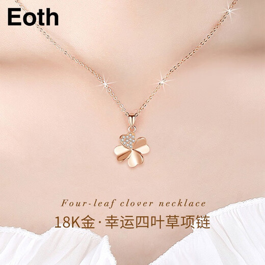 Eoth18K gold four-leaf clover necklace women's clavicle chain ins2022 new light luxury niche simple white rose gold color gold pendant for girlfriend's Valentine's Day birthday gift 18k rose gold four-leaf clover pendant + 925 chain + exquisite gift box
