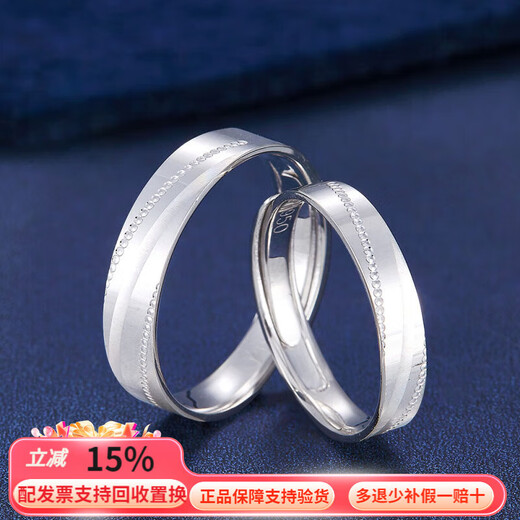 Kaibaolou Pt950 platinum couple ring, men and women turning ring, platinum ring, screw pattern couple ring, free engraving