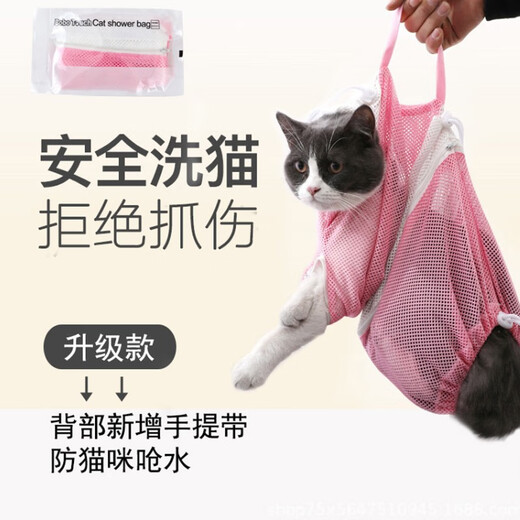 Zigman cat washing bag, cat washing artifact, cat anti-scratch, anti-bite, anti-lost, bath bag, nail clipper, fixed bag cleaning supplies, newly upgraded fifth generation gray cat washing bag