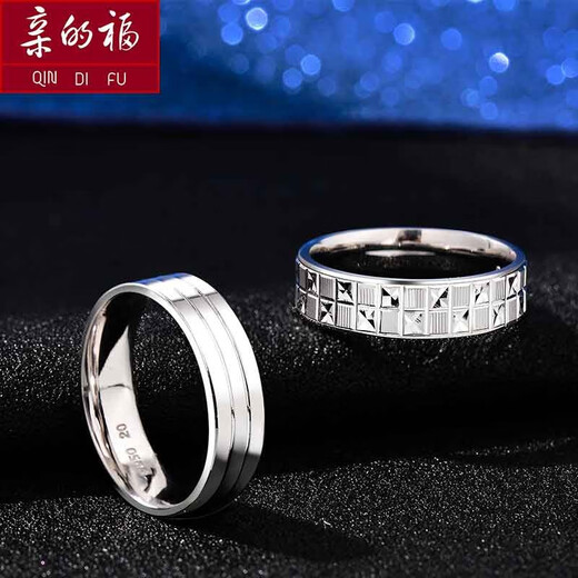 QinDeFu Jewelry Pt950 Platinum Ring Men's Ring Platinum Couple's Ring Simple Ring Style Ring Plain Gold CNC Platinum Ring About 13 Grams (Customized) Platinum pt950 supports re-inspection and inspection
