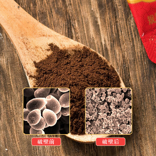 仙祉谷 有机破壁灵芝孢子粉200g(50g*4) 长白山孢子粉中老年病后体虚体弱多病食欲不振 礼盒装200g