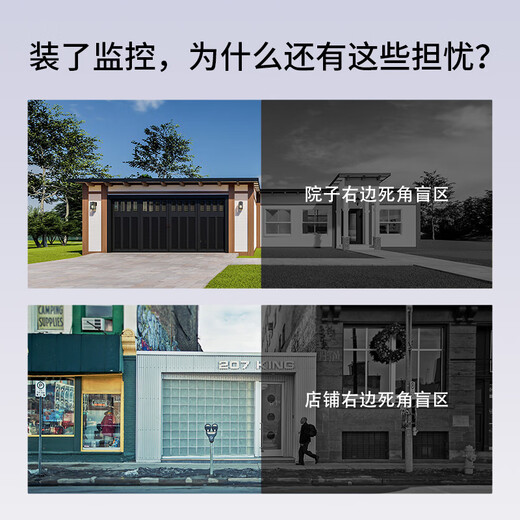普联（TP-LINK） 双摄800万枪球联动全彩超清摄像头家用监控器360无线家庭室外户外tplink网络远程高清IPC6Y89-A4