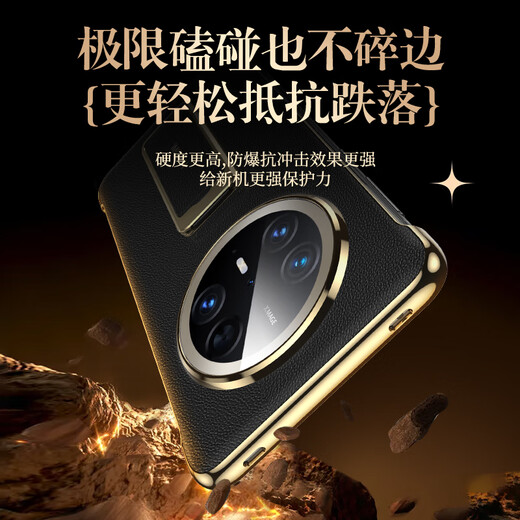 IM-CHEN 【腕带支架丨科技皮】适用华为mate70pro手机壳优享版 MATE70Pro+保护套 超薄高端轻奢商务-玄黑