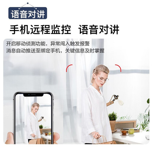 海康威视监控摄像头 poe供电 网络高清全彩夜视手机远程 语音对讲室内户外 400万全彩语音对讲【K24H-LT】 4mm