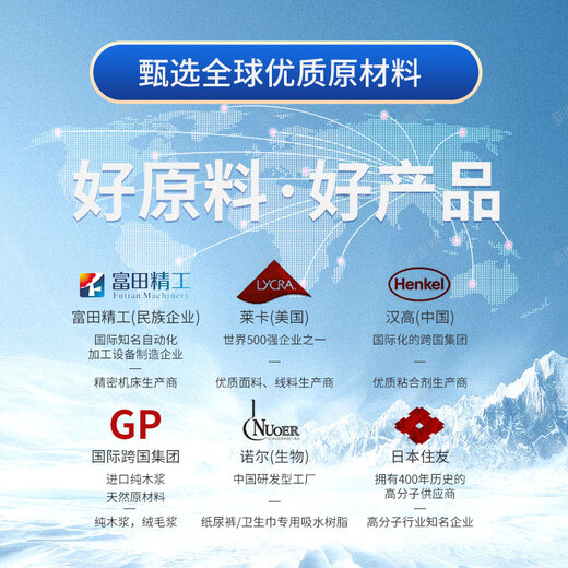 Yongfukang gold thickened adult pull-up pants XL108 pieces hip 100-140cm elderly maternity underwear type diapers