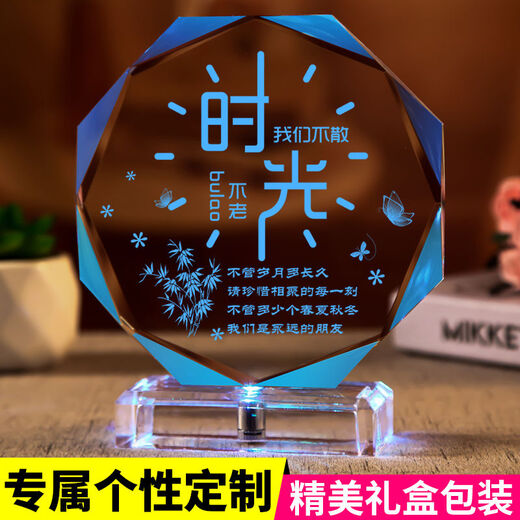 初凝（CHUNING）生日礼物女生送老师女友男生定制水晶摆件活动纪念实用礼品 生日快乐B款 12CM
