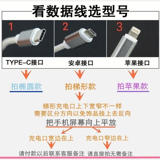 UMIPA es adecuado para la proa de la proa del diamante púrpura y el puerto de carga del polvo del teléfono móvil, encogedor de teléfonos móviles, manga de teléfono móvil, Apple Huawei Type-C Android Apple (7-14) Purple Diamond Bow y tamaño conectado (envíe una cuerda anti-perdida)