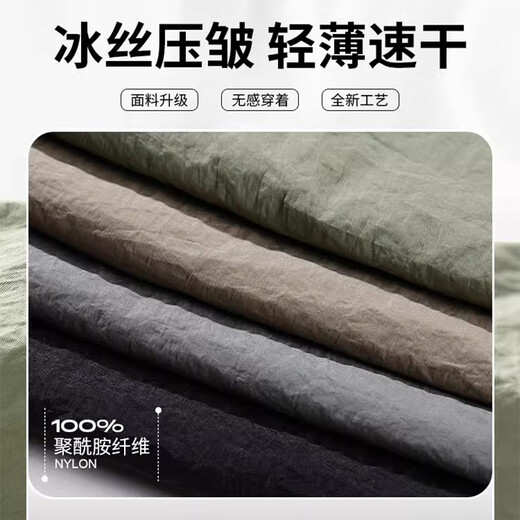 Jeanswest Eisseidenhose Herren Sommer Neue dünne Freizeithose Herren lockere und vielseitige trendige Marke Haremsbein-Herrenhose YM880 Militärgrün L