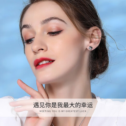 Chinese Gold Lucky Four-leaf Clover Platinum Earrings Women's Platinum Earrings Gift for Girlfriend and Wife's Birthday Jingsuda-Platinum Classic Four-leaf Clover Earrings